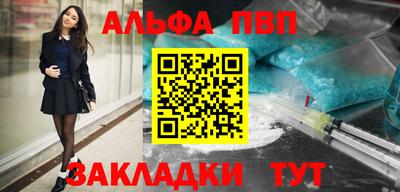 прущие крисы Бийск