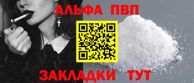 Альфа ПВП Беслан