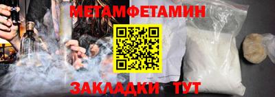 прущие крисы Бийск
