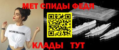 прущие крисы Бийск