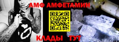 бутират Берёзовский