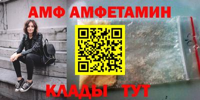 бутират Берёзовский