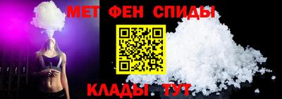 прущие крисы Бийск