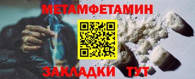 бутират Берёзовский