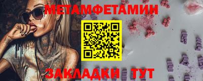 прущие крисы Бийск