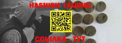 ешки Бузулук