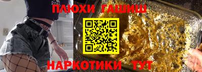 прущие крисы Бийск