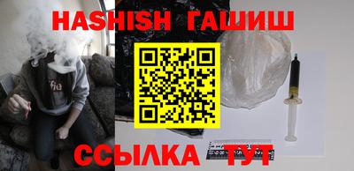бутират Берёзовский