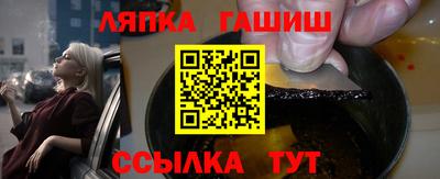 бутират Берёзовский