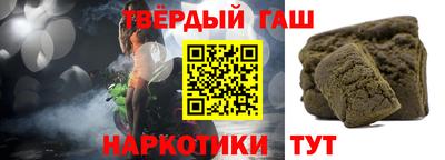 бутират Берёзовский