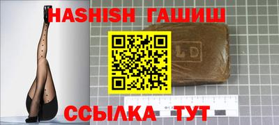 прущие крисы Бийск