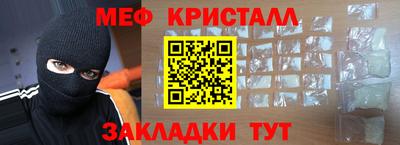 ешки Бузулук