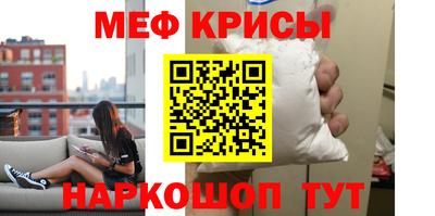 spice Бугуруслан