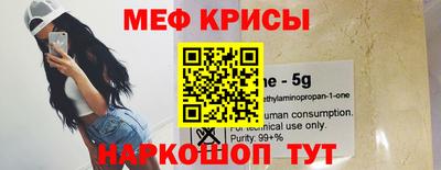 spice Бугуруслан