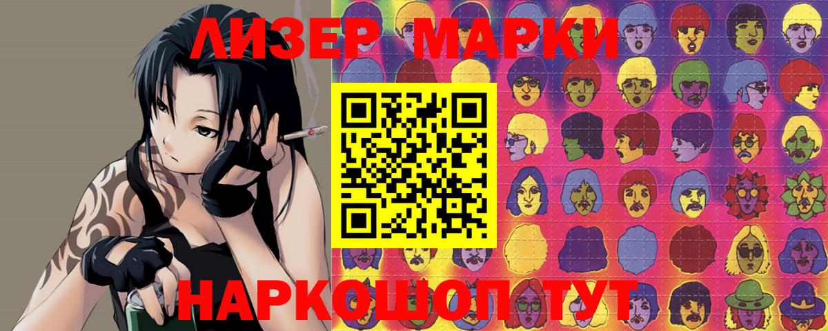 ЛСД экстази ecstasy Дивногорск