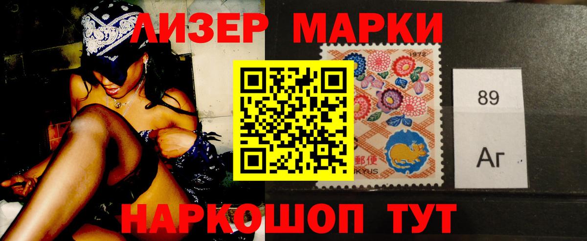 Дивногорск  LSD-25 экстази ecstasy  ЛСД экстази ecstasy  Вход с VPN 