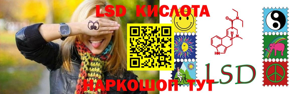 Лсд 25 экстази  Дивногорск  LSD-25 экстази ecstasy  LSD-25 экстази ecstasy 