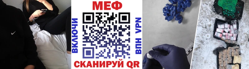 Мефедрон mephedrone  Дивногорск 