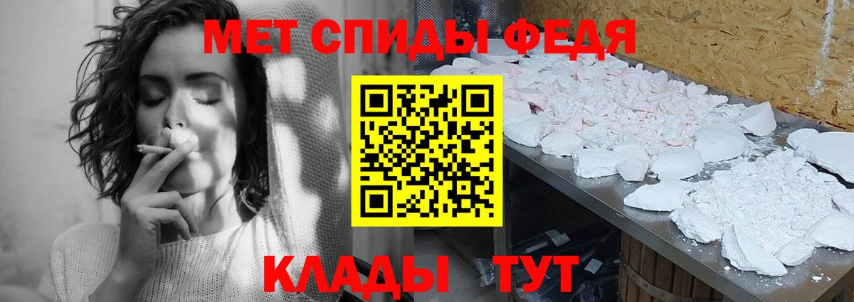 Метамфетамин Декстрометамфетамин 99.9%  Дивногорск 