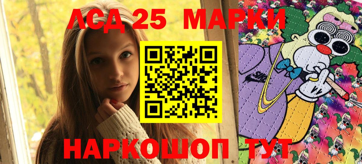 Наркотические марки 1,5мг  Марки N-bome  Дивногорск  Наркотические марки 1,5мг 