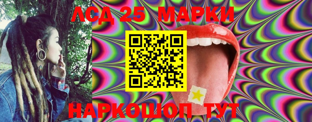 Марки N-bome 1,5мг  Вход с VPN  Марки N-bome  Дивногорск 