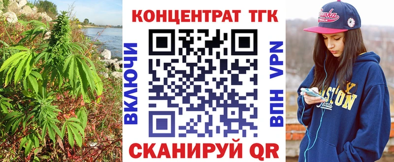 наркота  Дивногорск  Дистиллят ТГК концентрат 