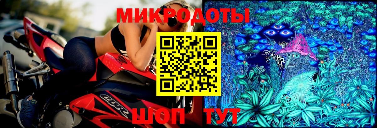 Псилоцибиновые грибы GOLDEN TEACHER  Вход с VPN  Псилоцибиновые грибы Psilocybe  Дивногорск 
