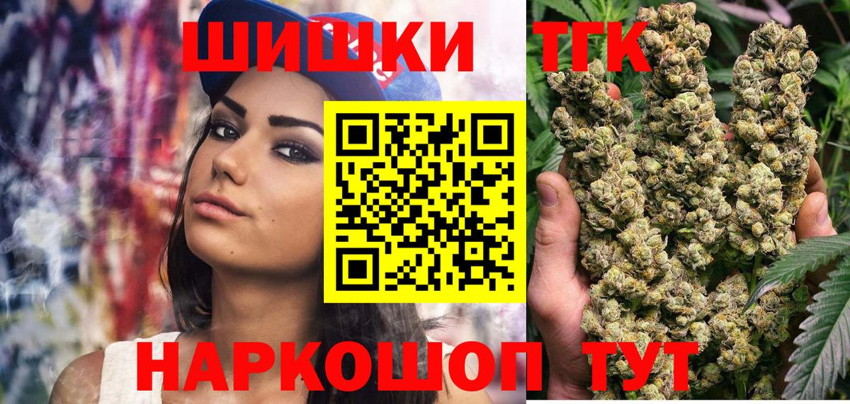 Конопля план Дивногорск
