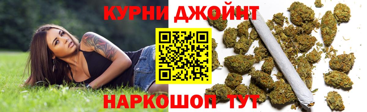 Канабис планчик Дивногорск