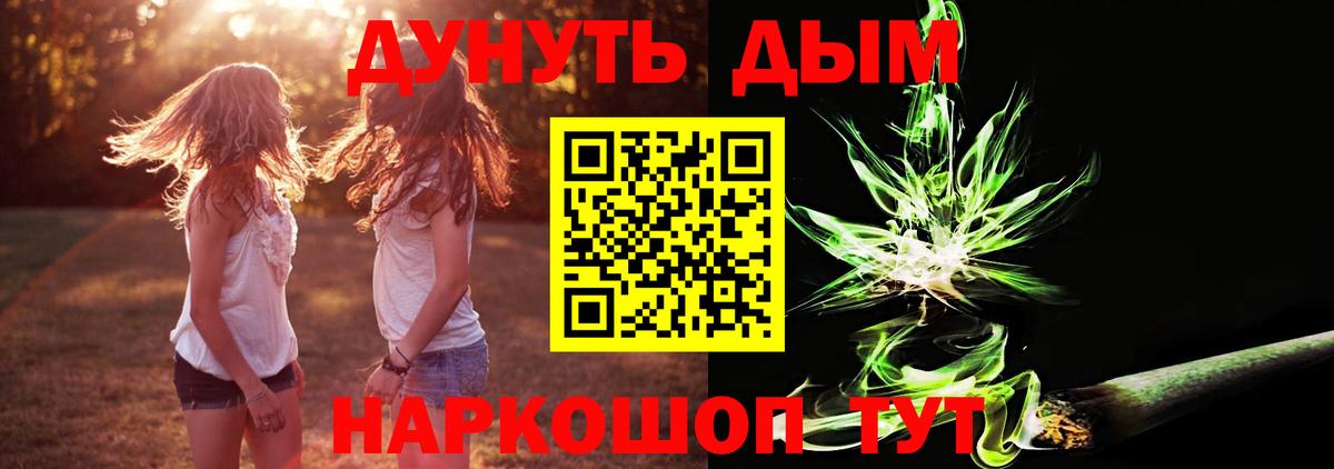 Дивногорск  Марихуана Amnesia  Шишки марихуана LSD WEED  Марихуана конопля  Вход с VPN  Бошки марихуана индика 