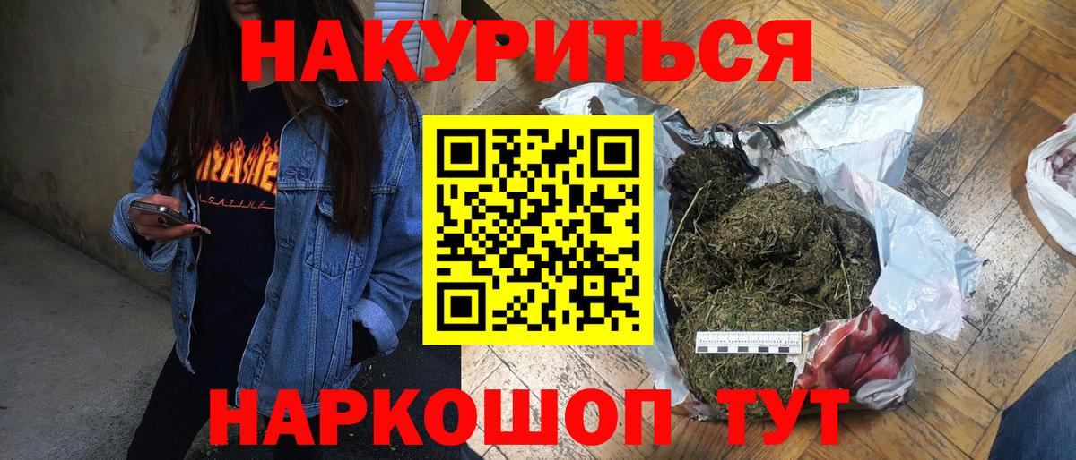 Бошки Шишки LSD WEED  Бошки Шишки тримм  Бошки марихуана VHQ  Дивногорск 
